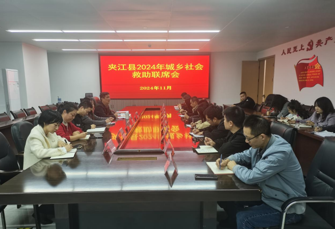 微信图片_20241115141124