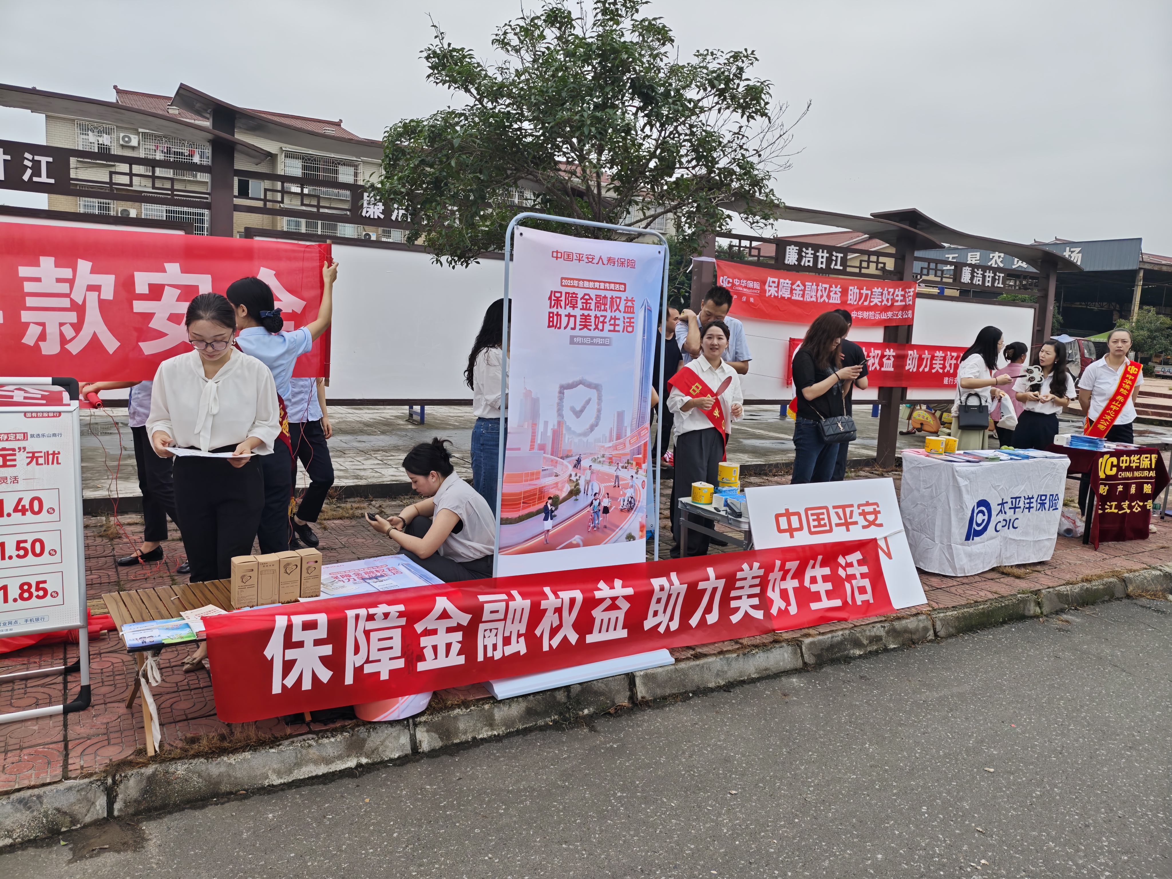 甘江镇防非宣传“保障金融权益 助力美好生活”