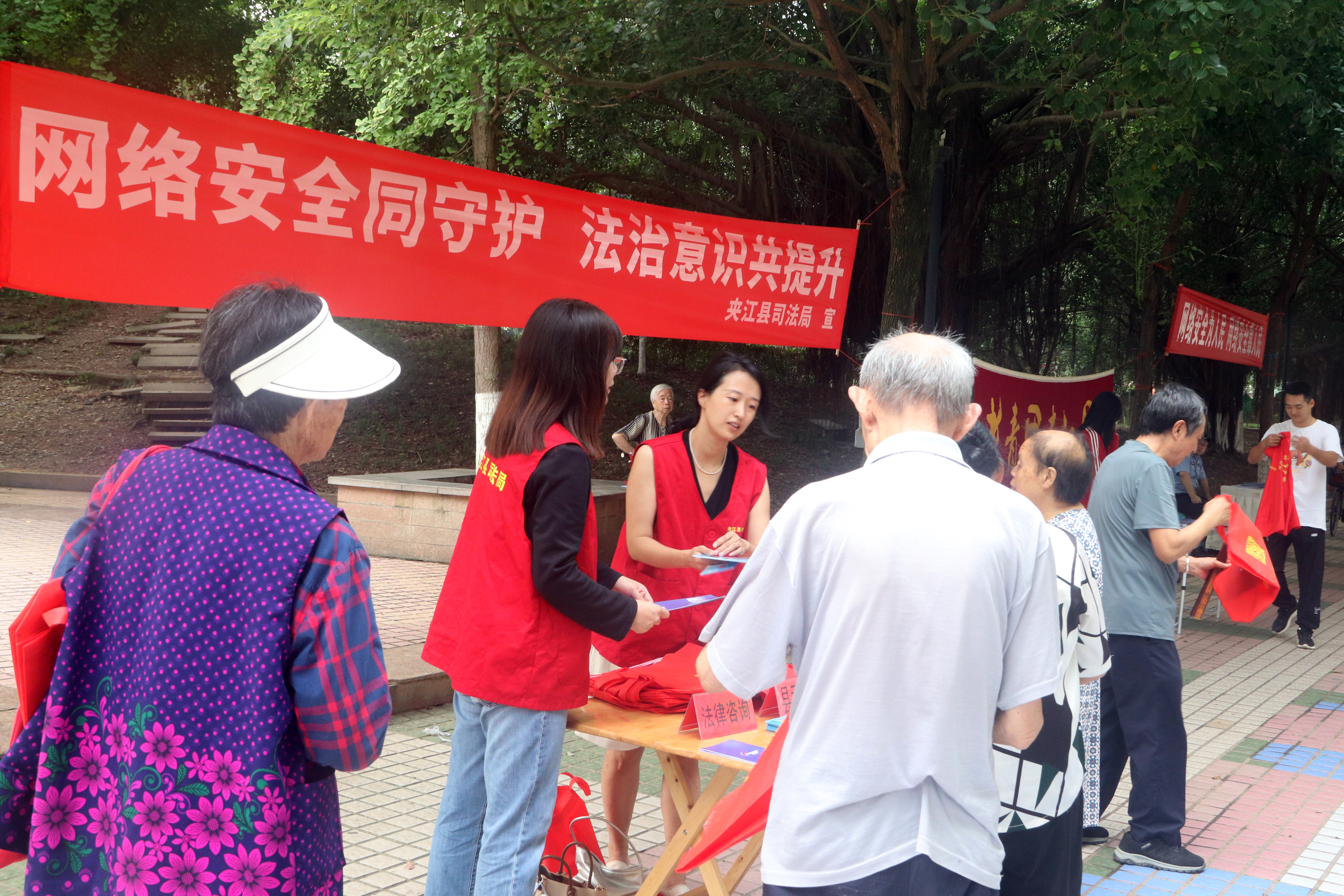 9月15日，夹江县司法局在夹江广场开展网络安全宣传周活动图片2