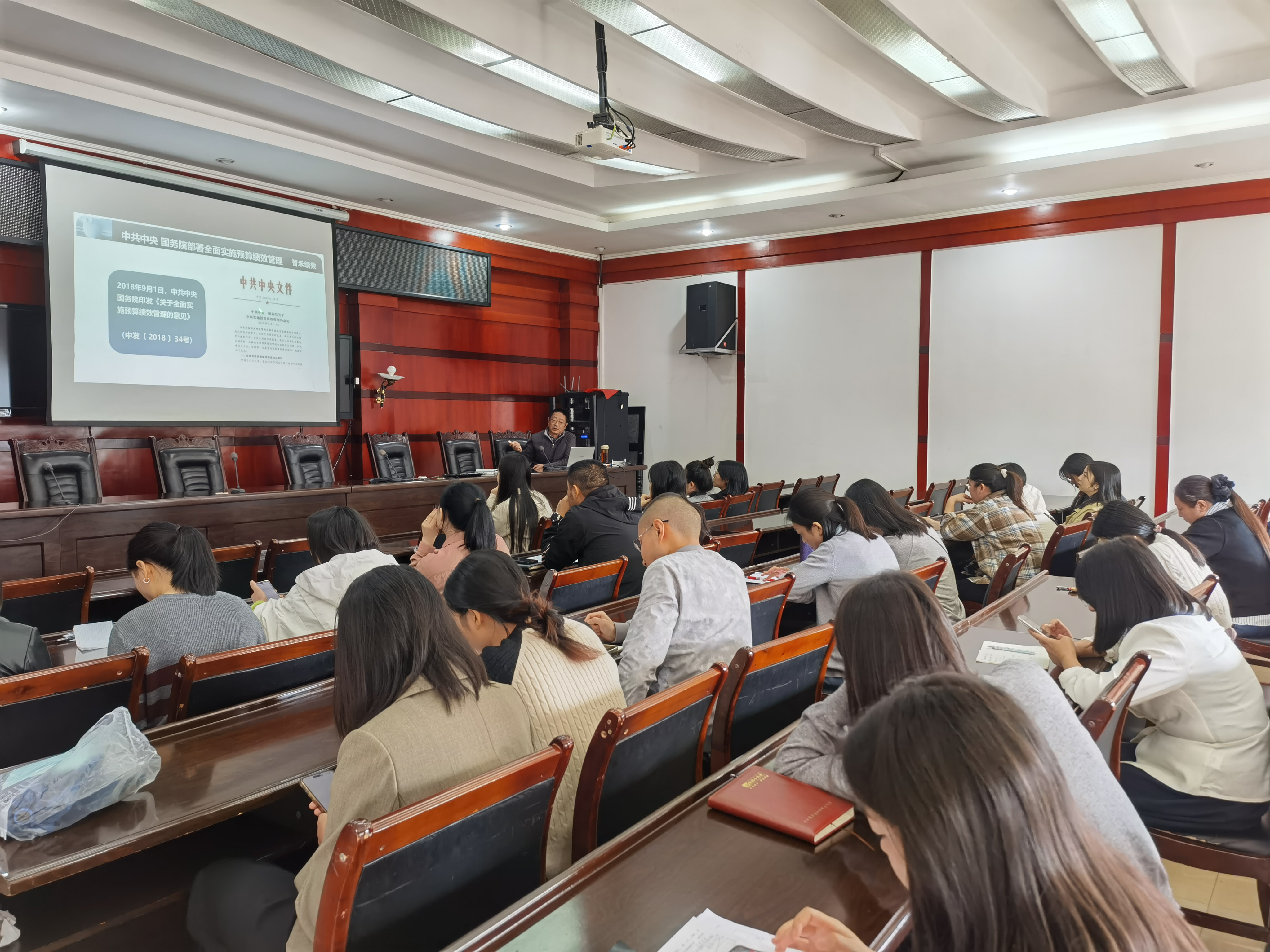 预算绩效培训现场照片2