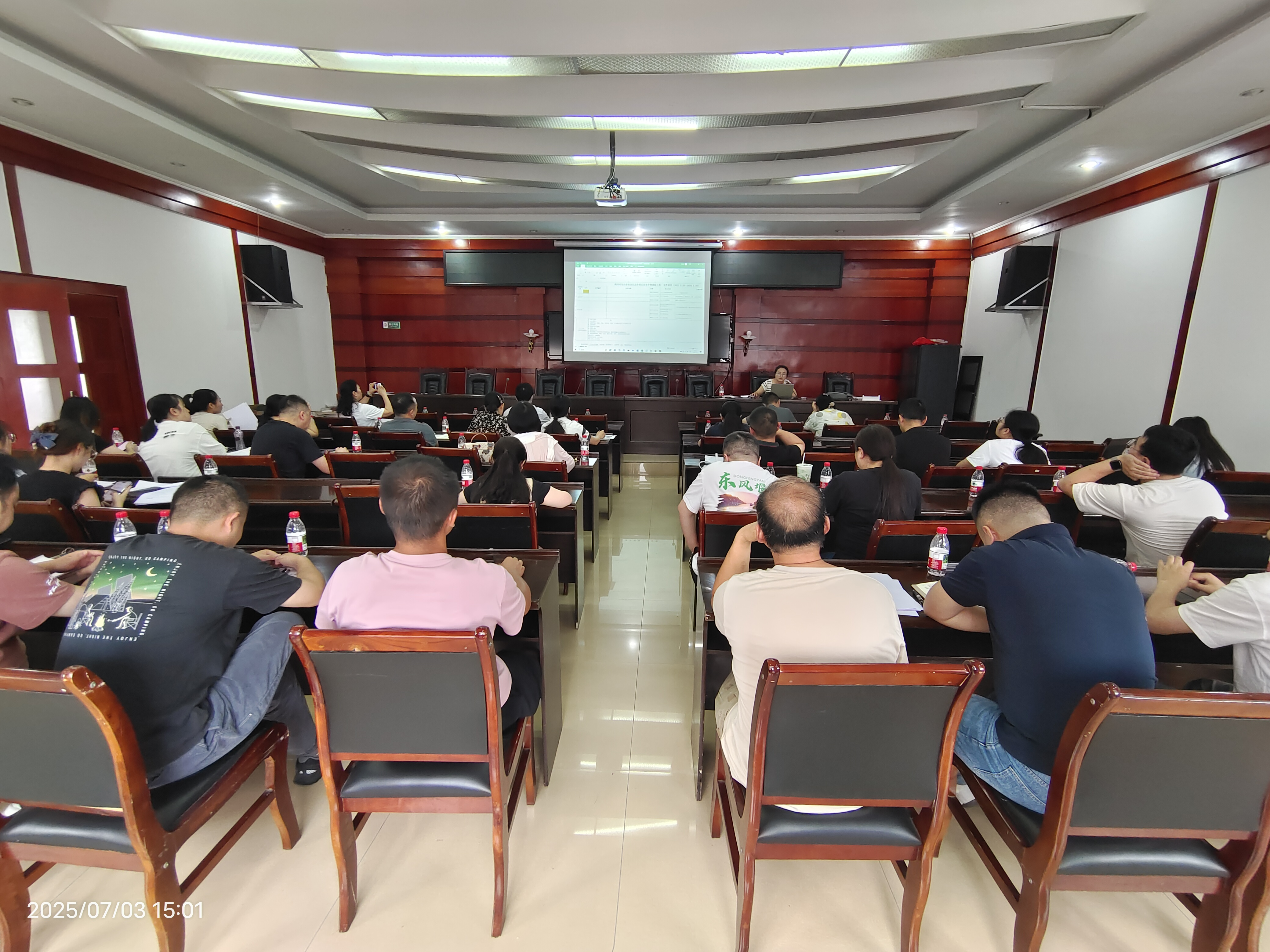 财政投资项目财务决算业务培训现场