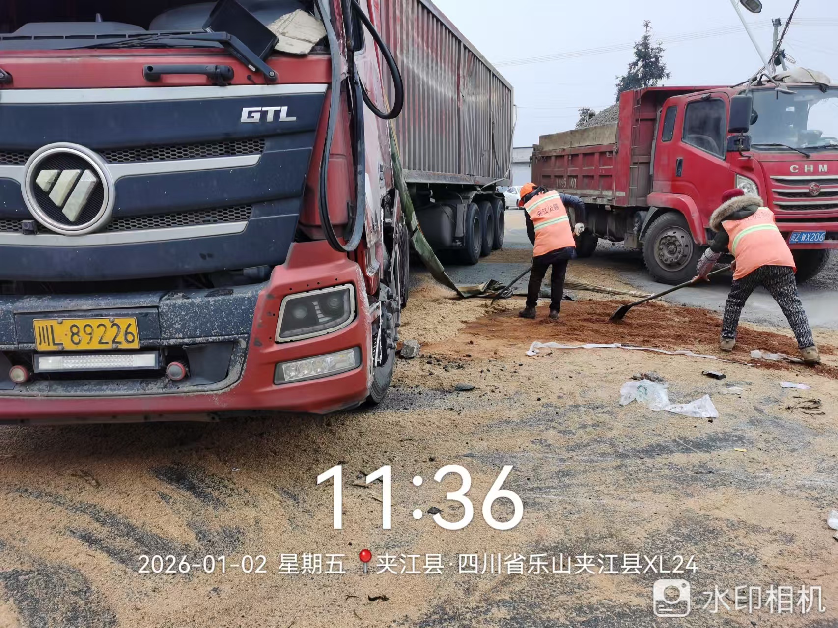 微信图片_20260106095543_205_39