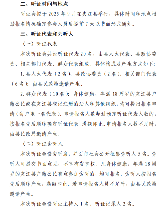 微信图片_20250912100001_122_334