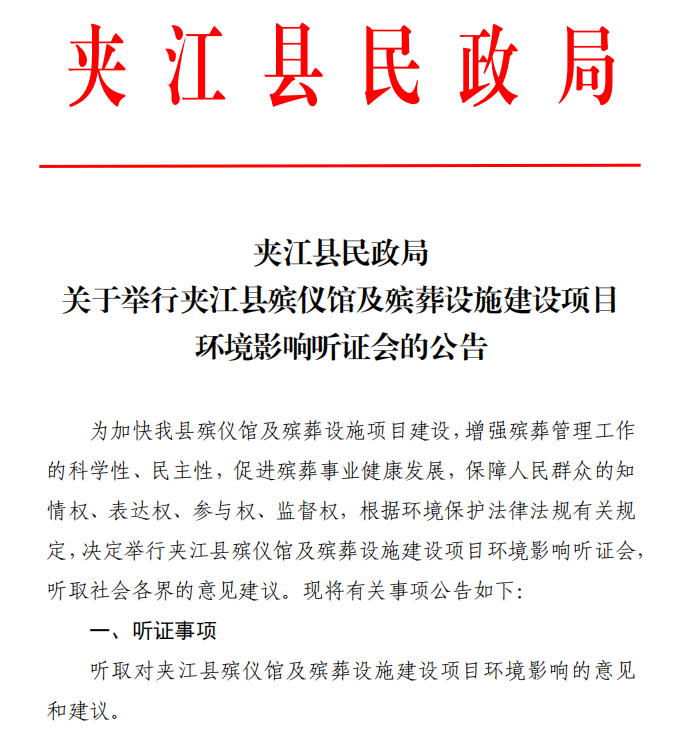 微信图片_20250912095944_121_334