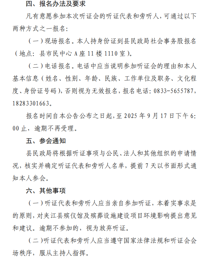 微信图片_20250912100020_123_334