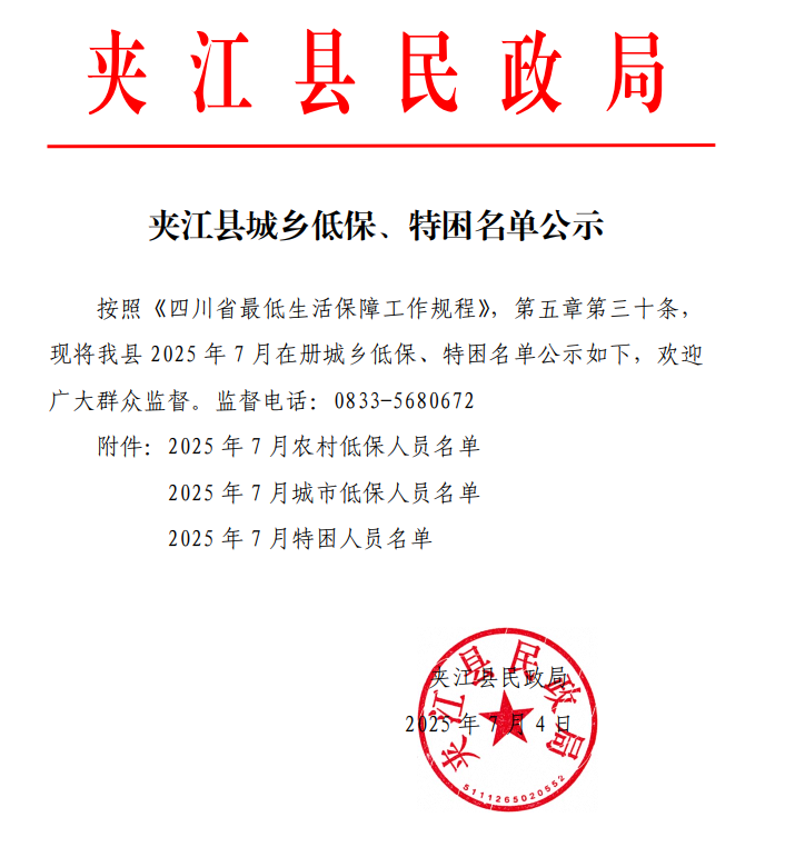 e207db0f-d691-4648-b252-a1c62c91ce1f