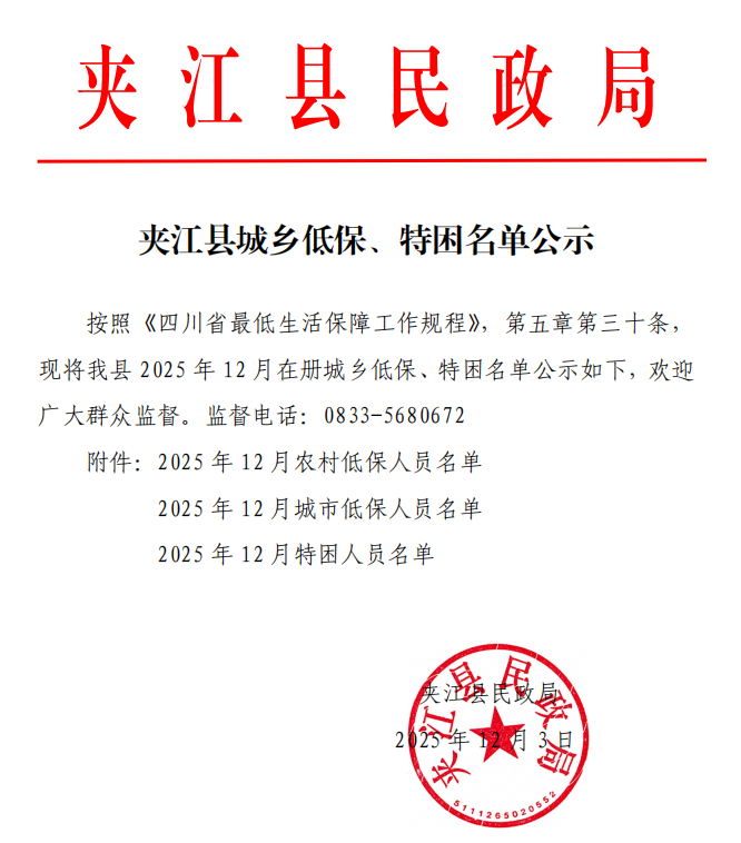 df6aca25-7a8a-4c00-a383-57b497d6745d