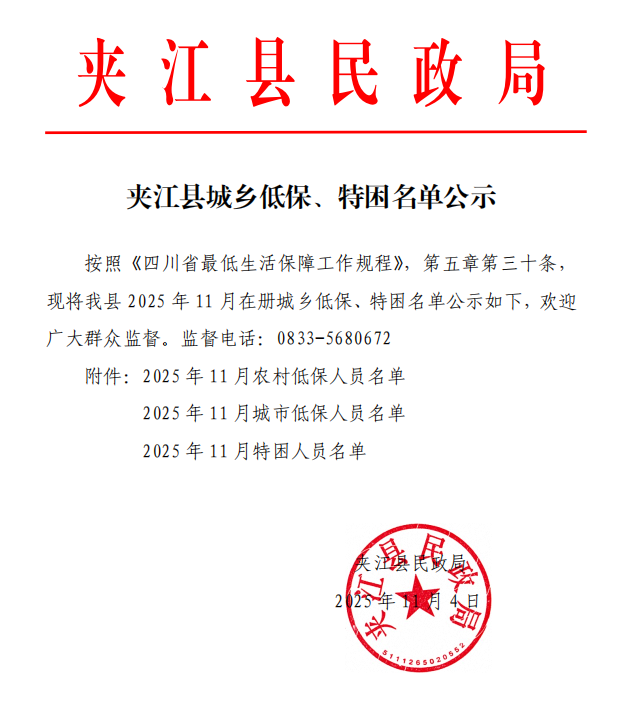 1004b63758911eed52b3ac92bb0576c0