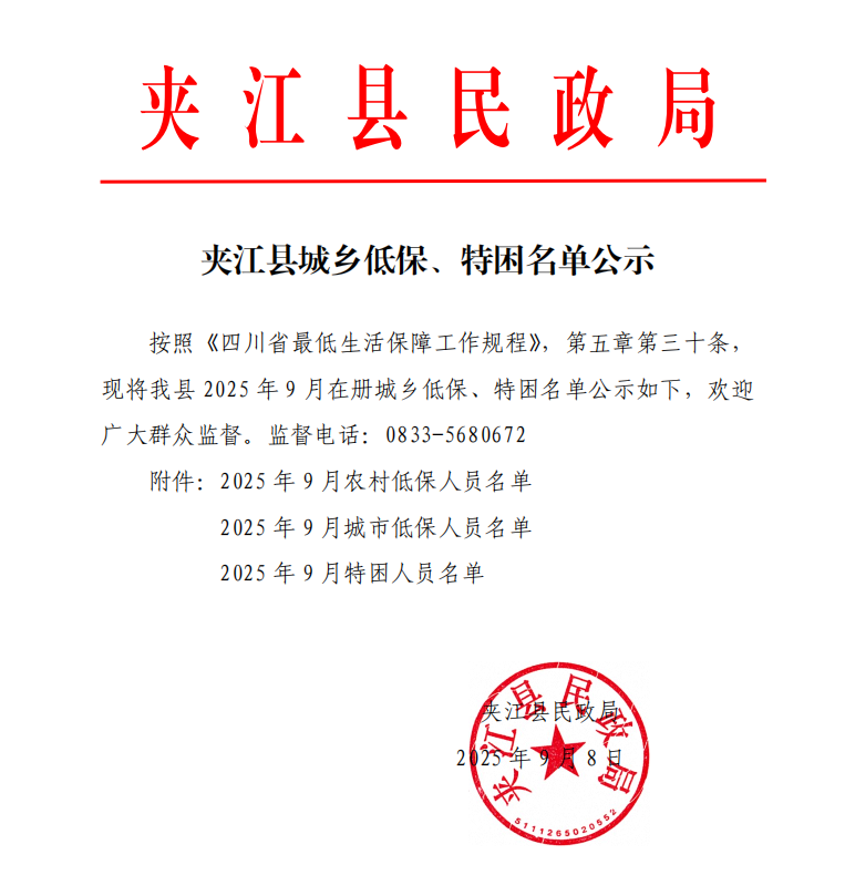 5b2c7192fa19fc2eaeaf7ea250a53c4c