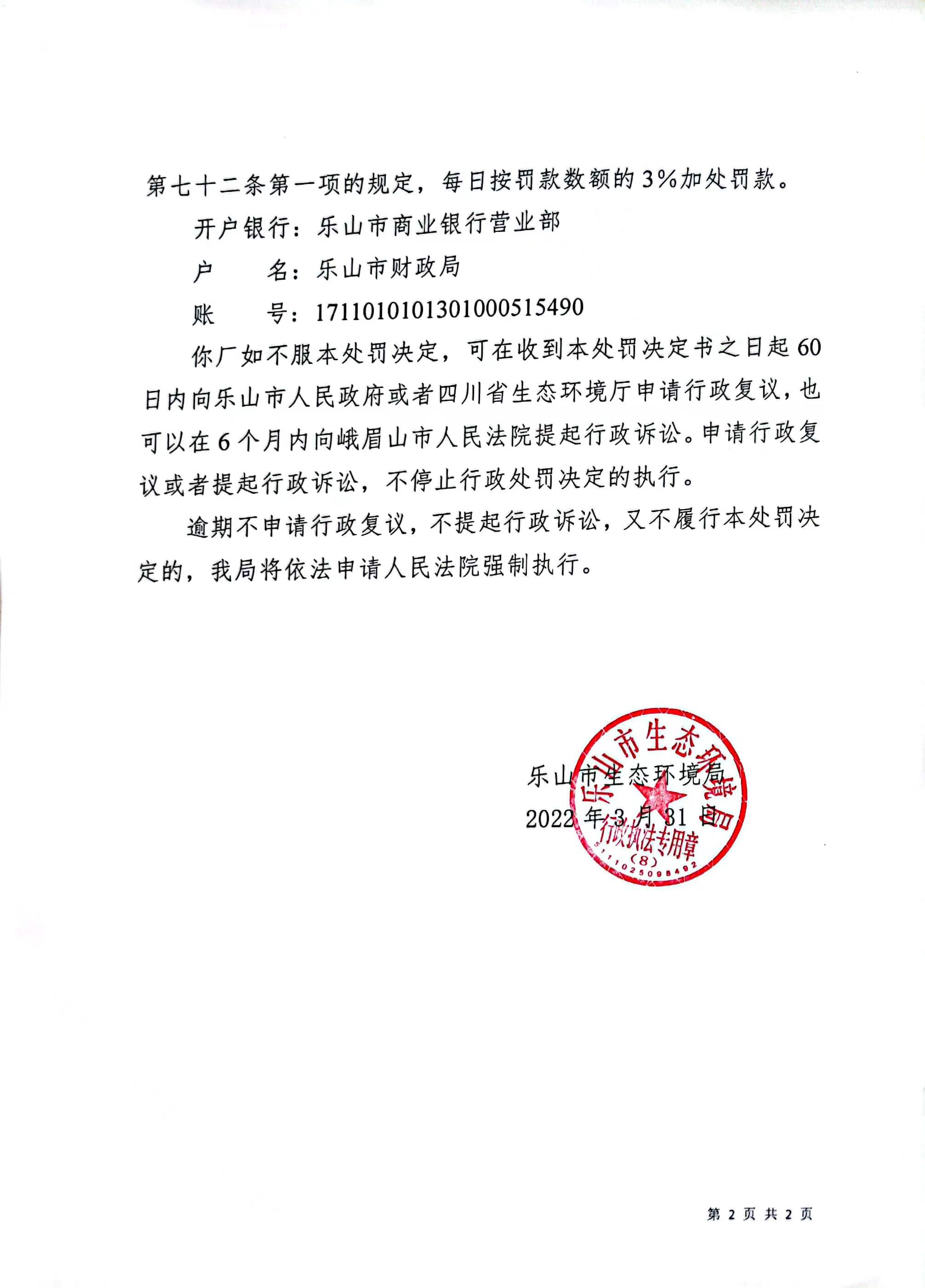 /website-webapp/ewebeditor/uploadfile/6953c7ae97023ac97dfafb4111530fc