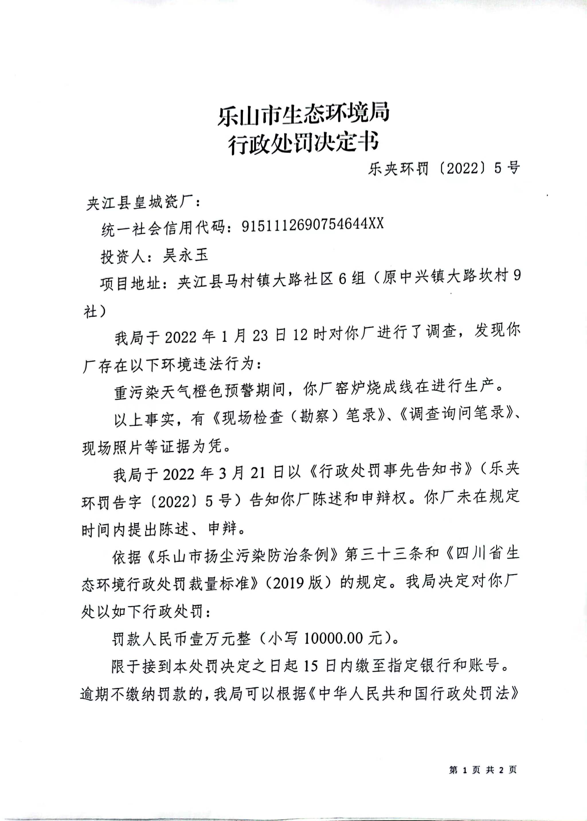 /website-webapp/ewebeditor/uploadfile/0d8e86569ad07ac2a314e8f0412cef9