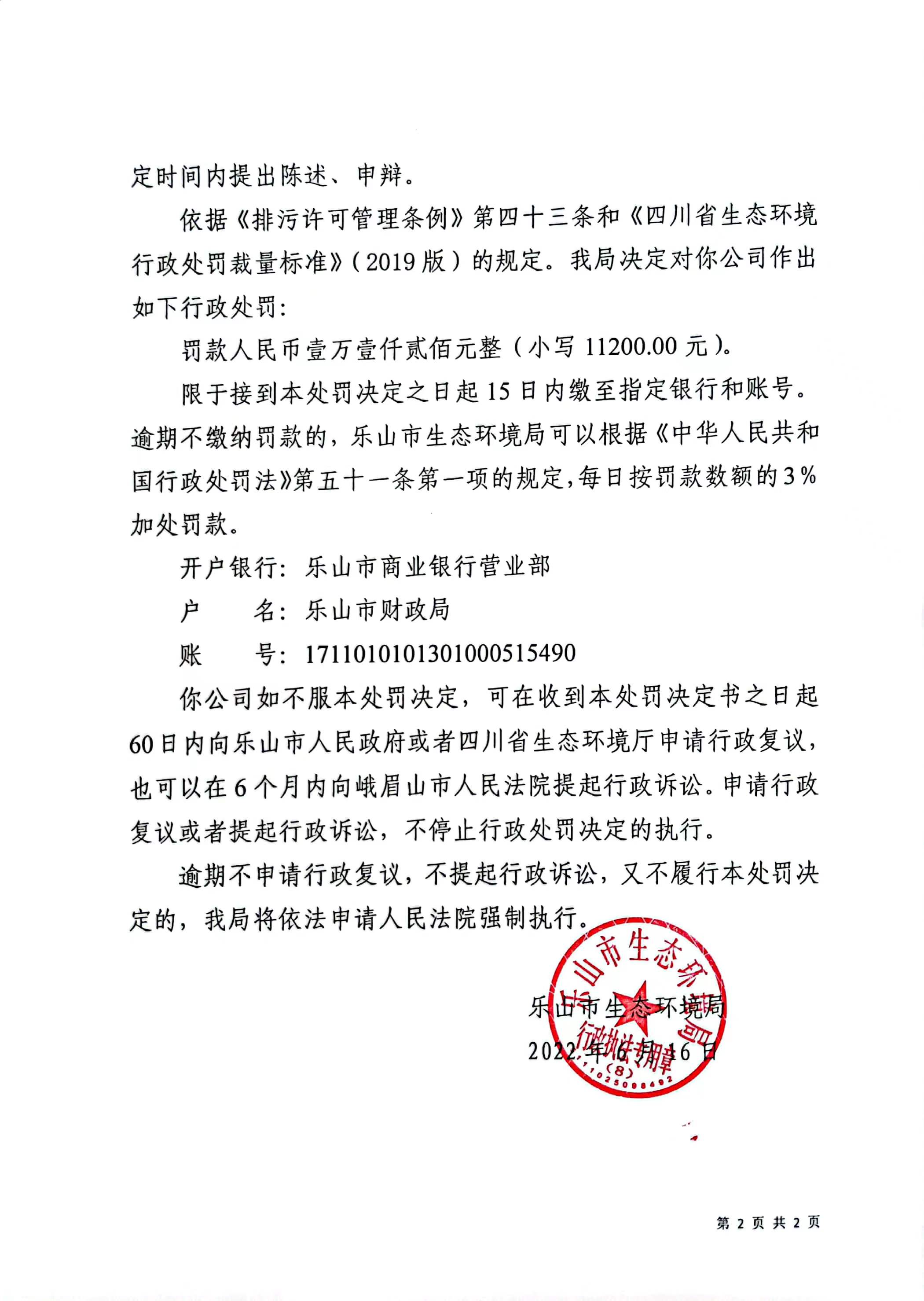 /website-webapp/ewebeditor/uploadfile/ff2f588738a5be01624fe3e82beb9a5