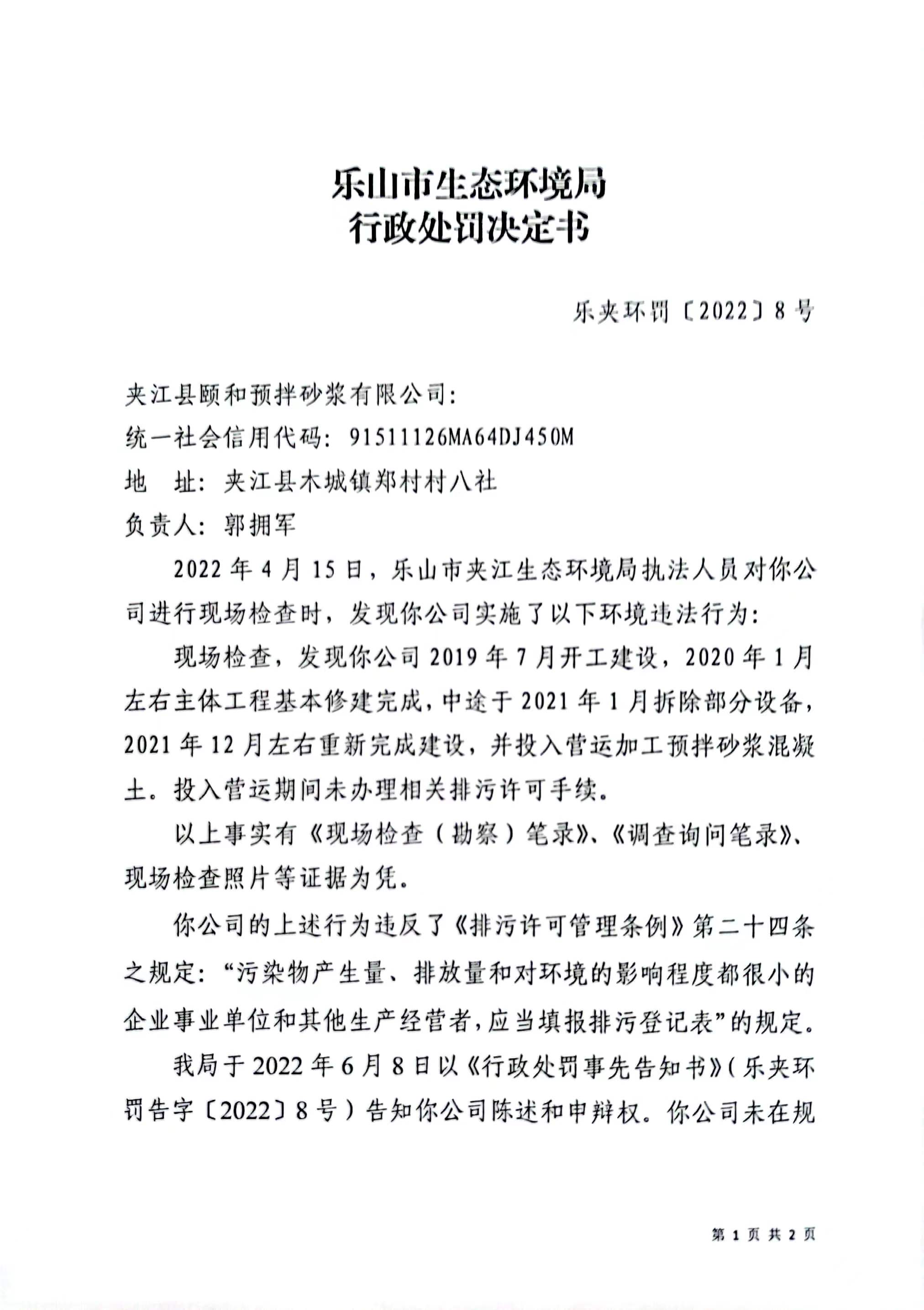 /website-webapp/ewebeditor/uploadfile/89689ab497569e0e946ac5cc06f2f18