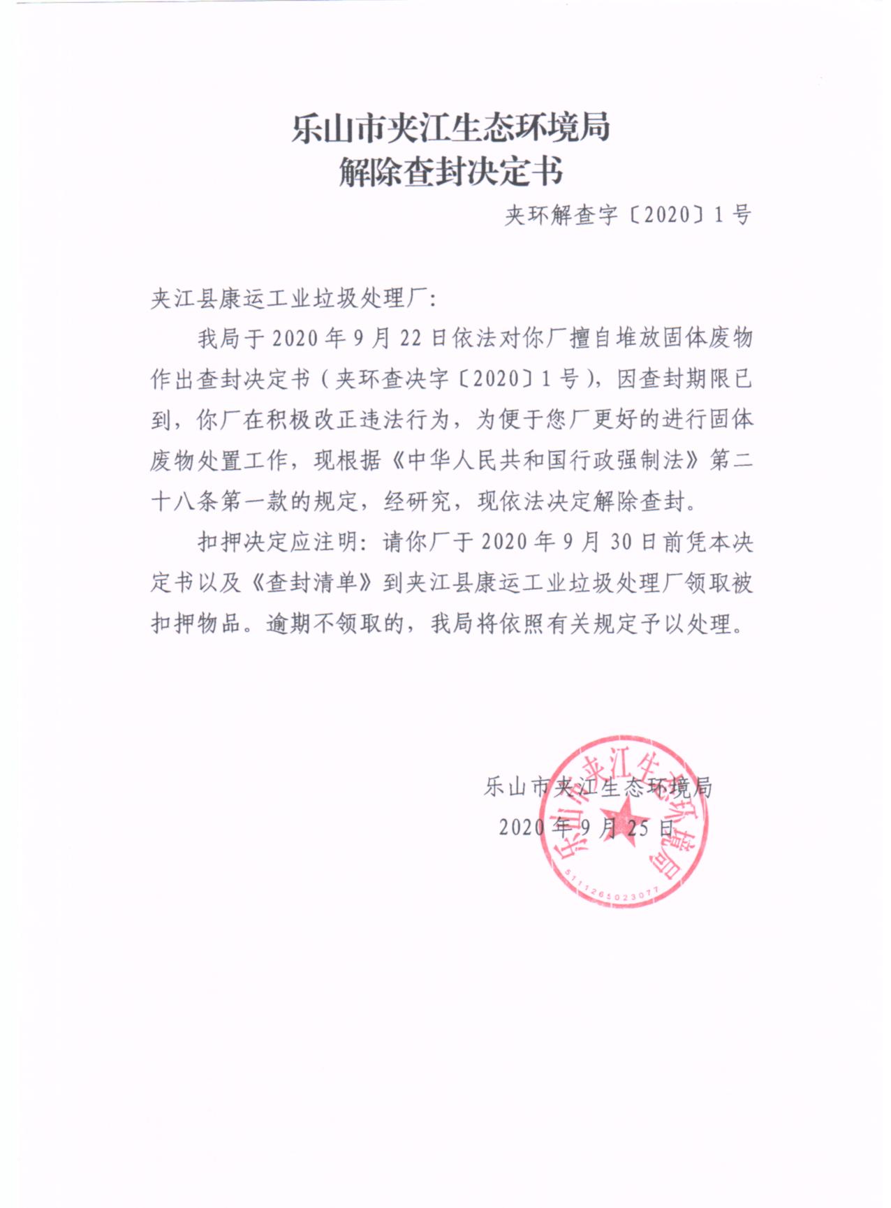 /website-webapp/ewebeditor/uploadfile/20201127084220791001