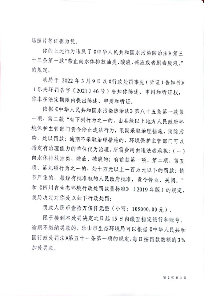 1BB00E2A3B06AE8857B55DFCD05418B2