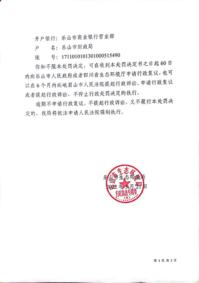 03ABC37E66EF6A81BF22BD60ED5B6BFF