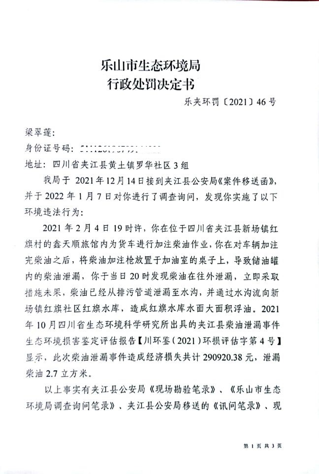 AAF2B1A93CB6E1779E07488F6B4E9484