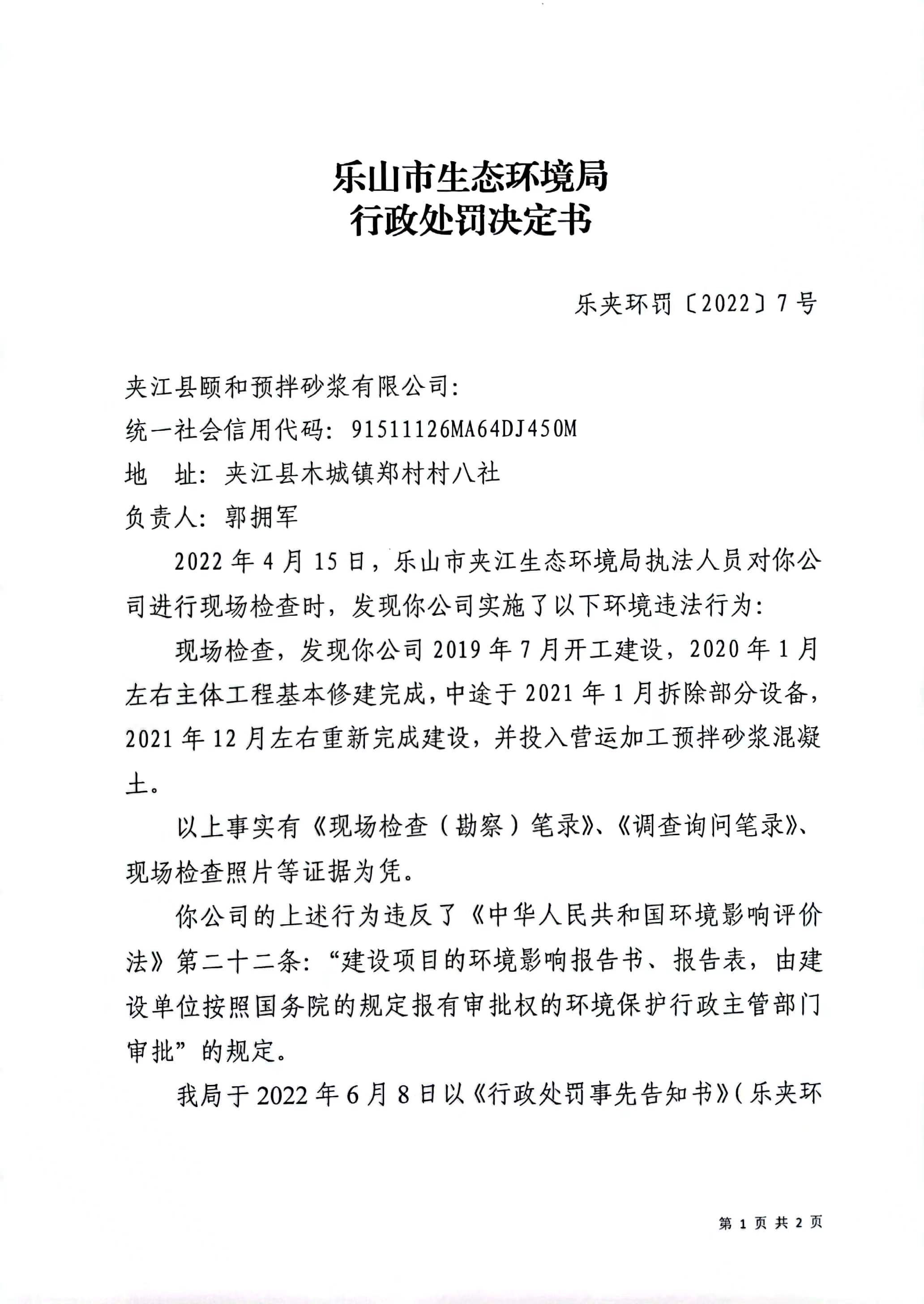 471a44539c00206b7388e50c0d614f8