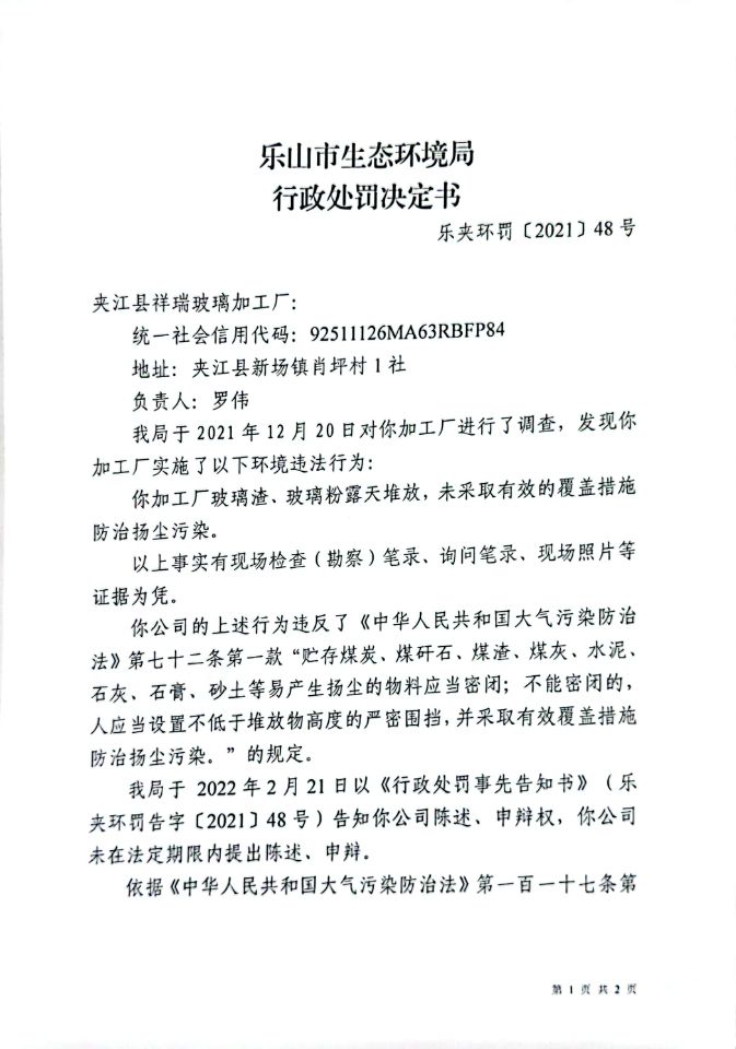 B49AE1FC4E771FFF4086D4A8858DE4A6