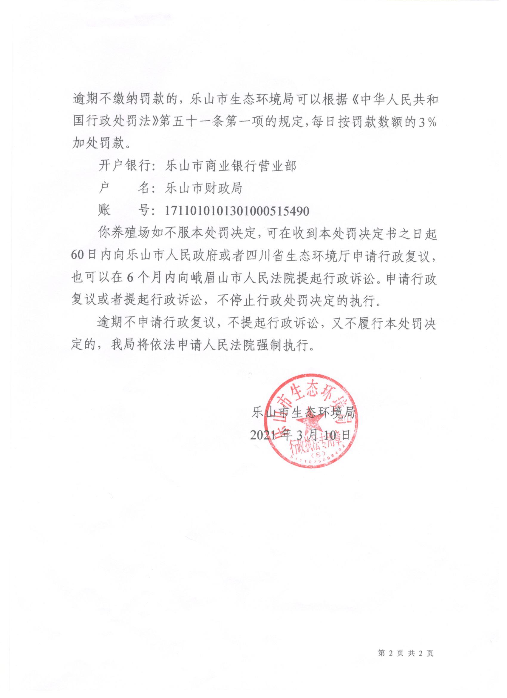 /website-webapp/ewebeditor/uploadfile/20210322103525285001