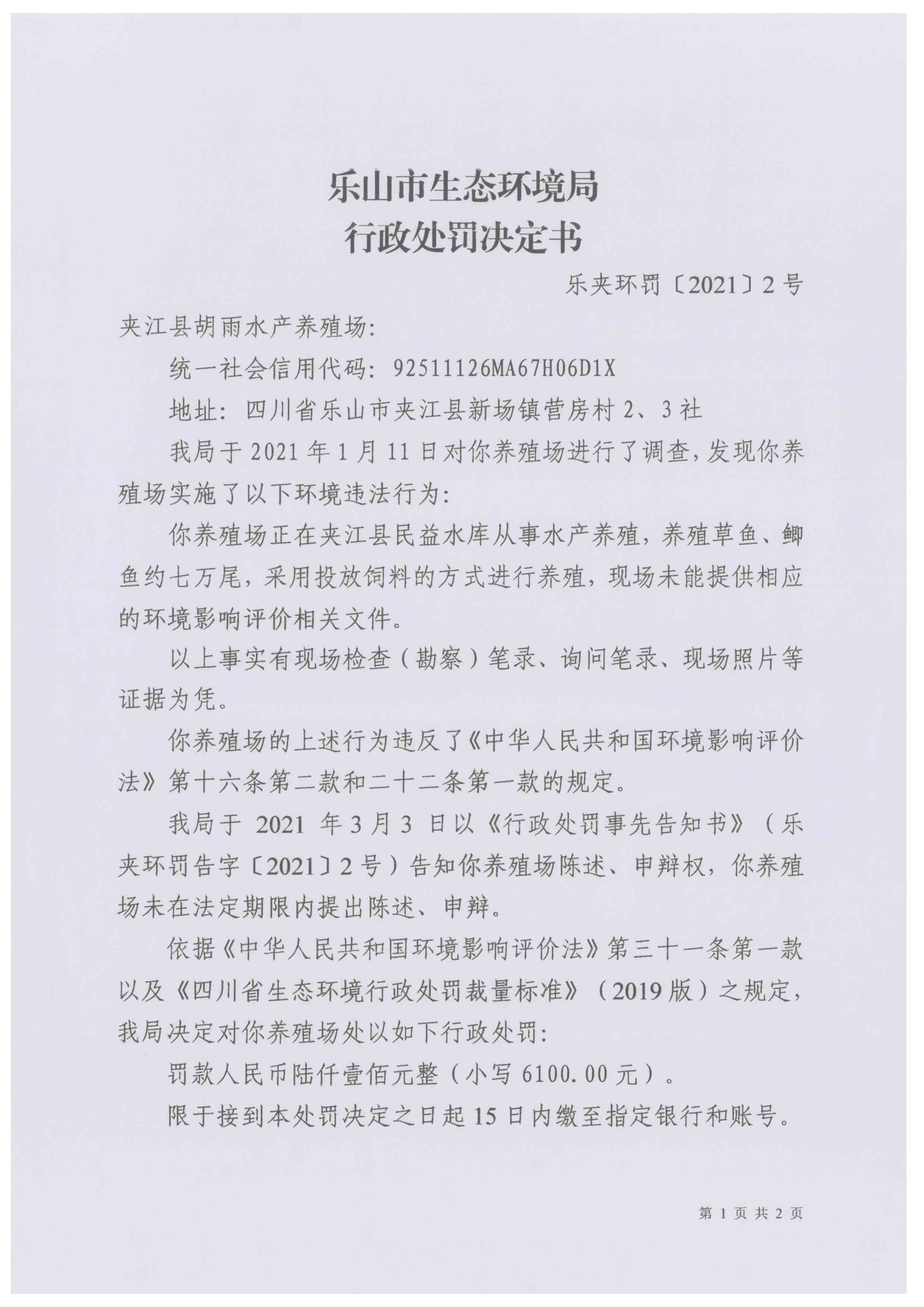 /website-webapp/ewebeditor/uploadfile/20210413101122656001