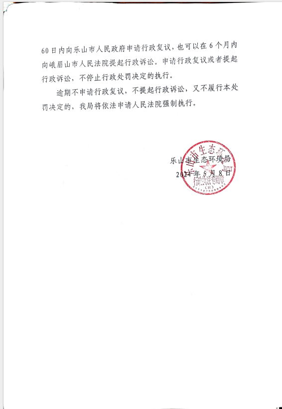 wechat_2025-08-07_100013_441