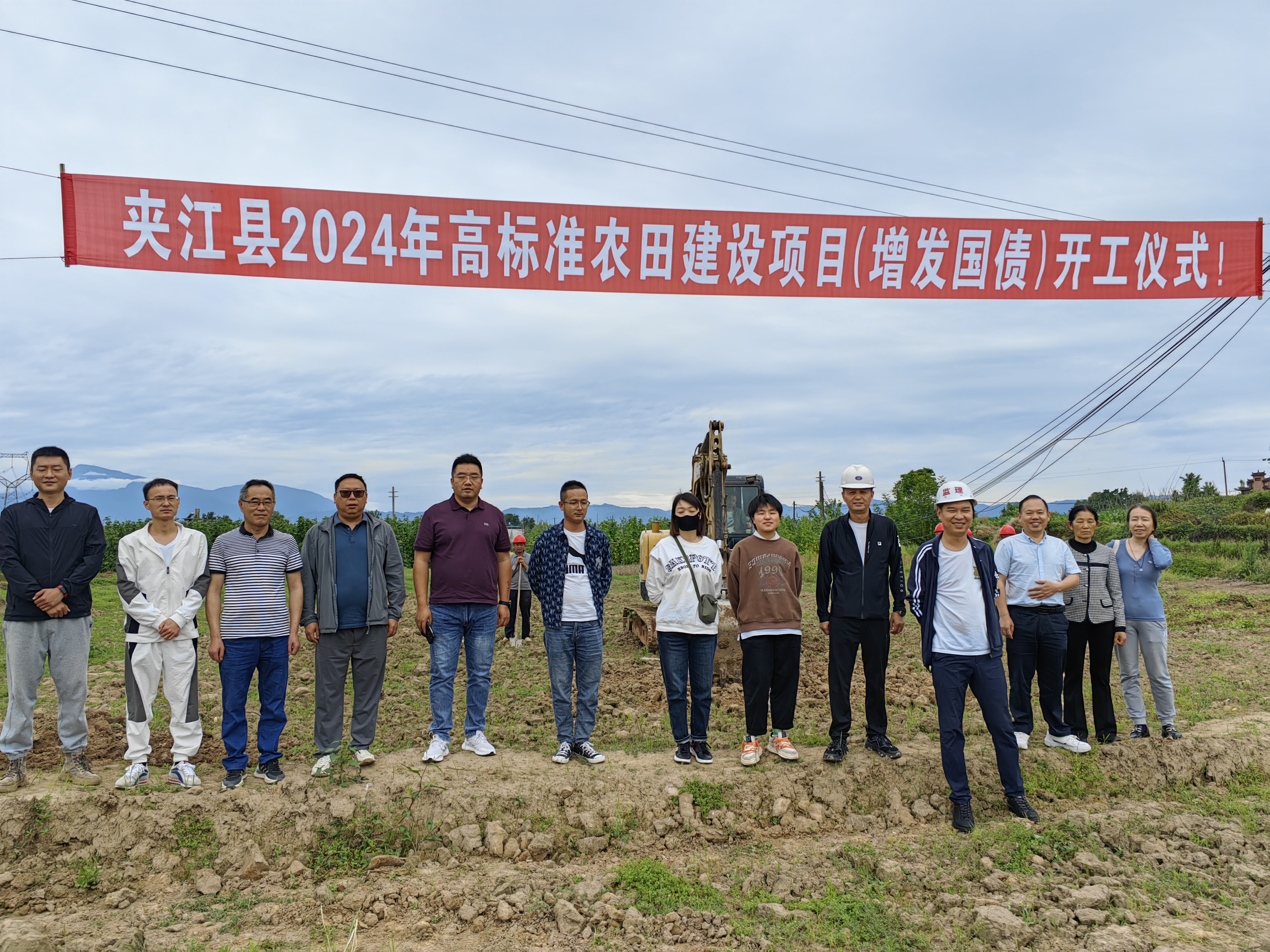 微信图片_20240506160607