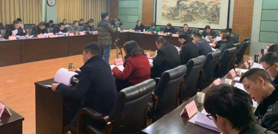 第1次领导小组会1