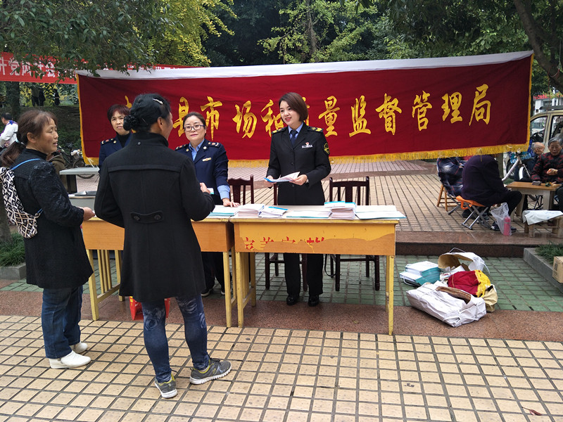 130 夹江县市场监管局开展全国安全用药月主题宣传活动