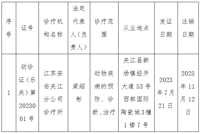 ScreenShot_2025-11-14_095259_211